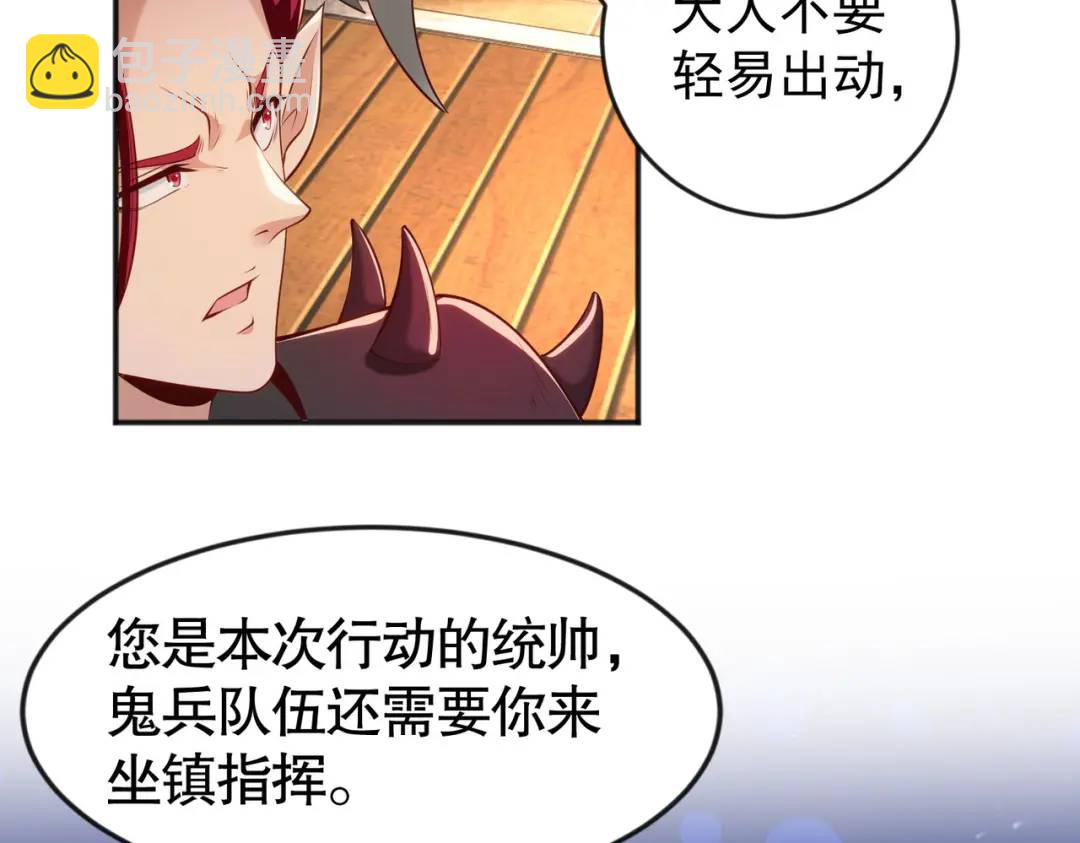 第32话 梦境的试炼！7