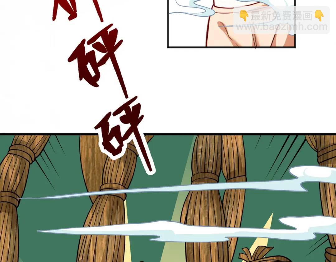 第32话 梦境的试炼！79