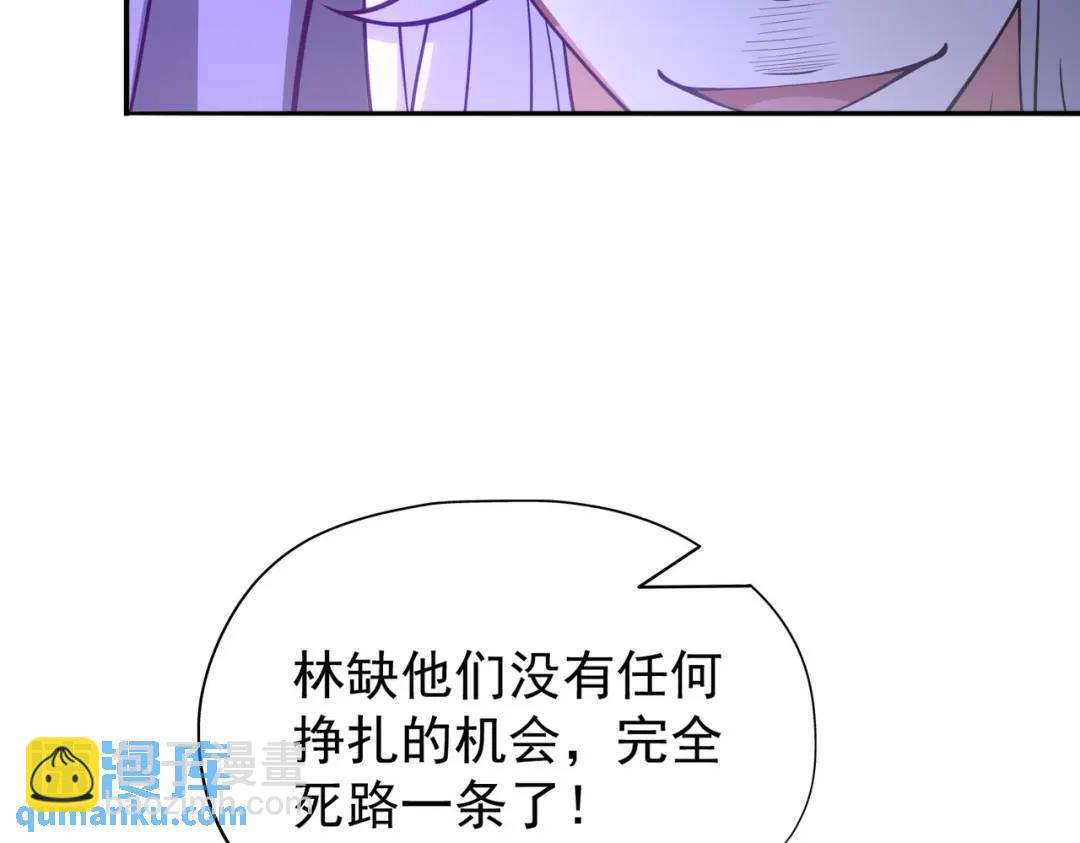 第32话 梦境的试炼！88