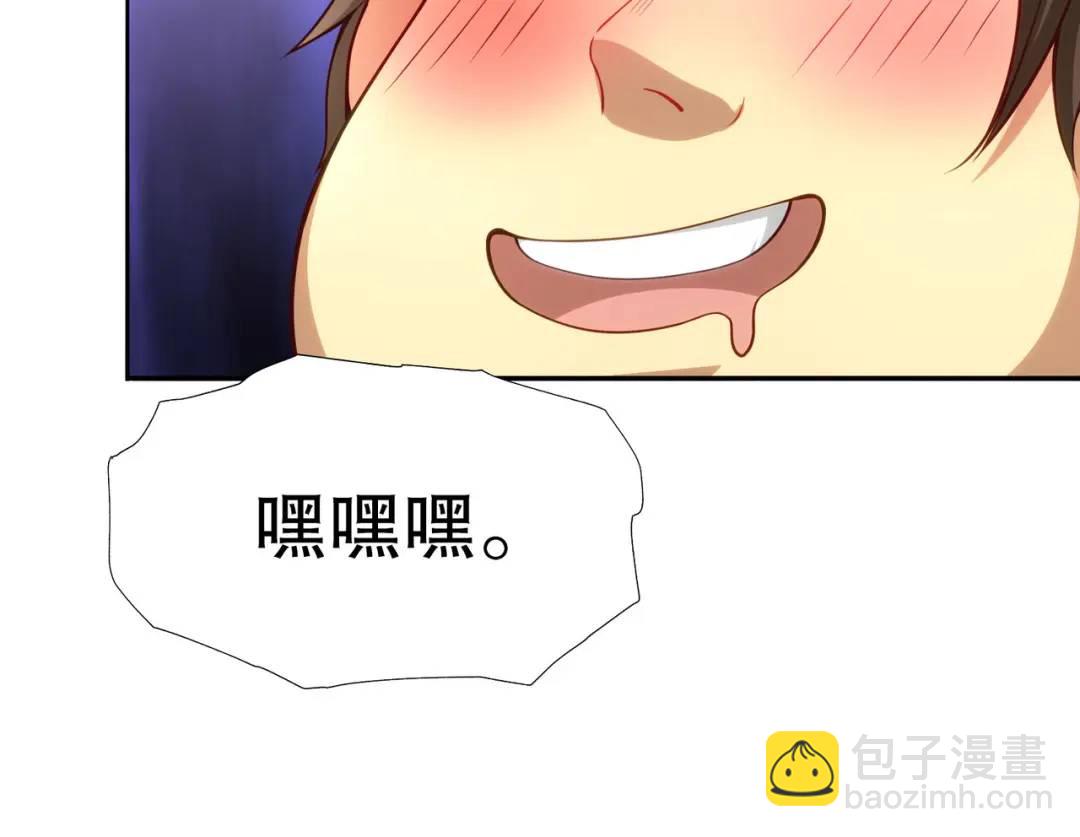 第32话 梦境的试炼！95