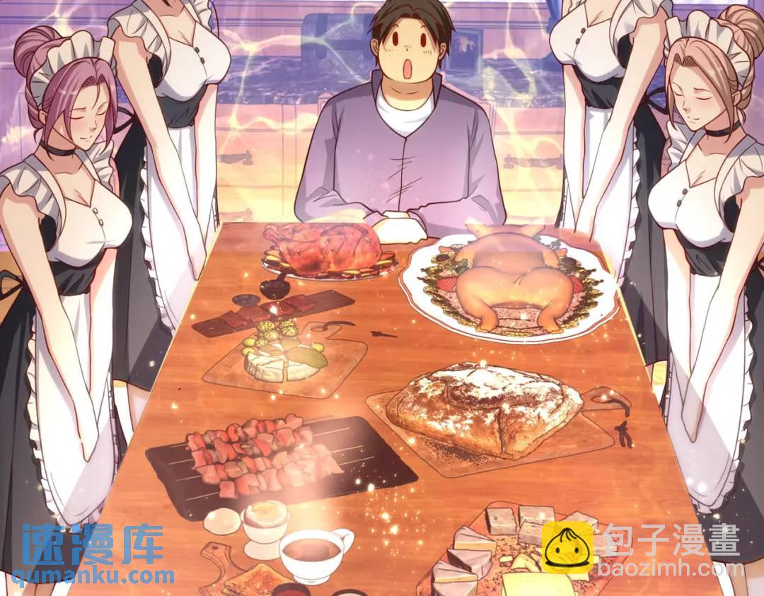 第32话 梦境的试炼！97