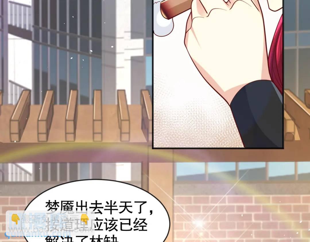 第33话 灵车漂移112