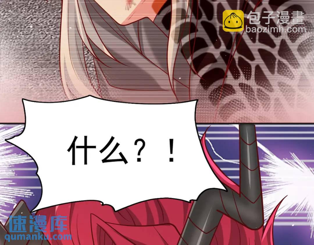 第33话 灵车漂移119