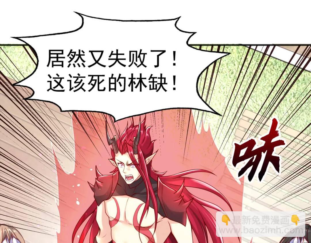 第33话 灵车漂移124