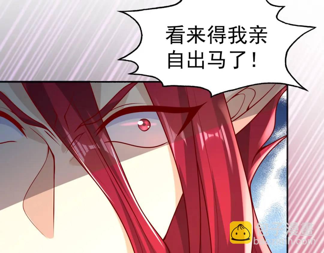 第33话 灵车漂移127