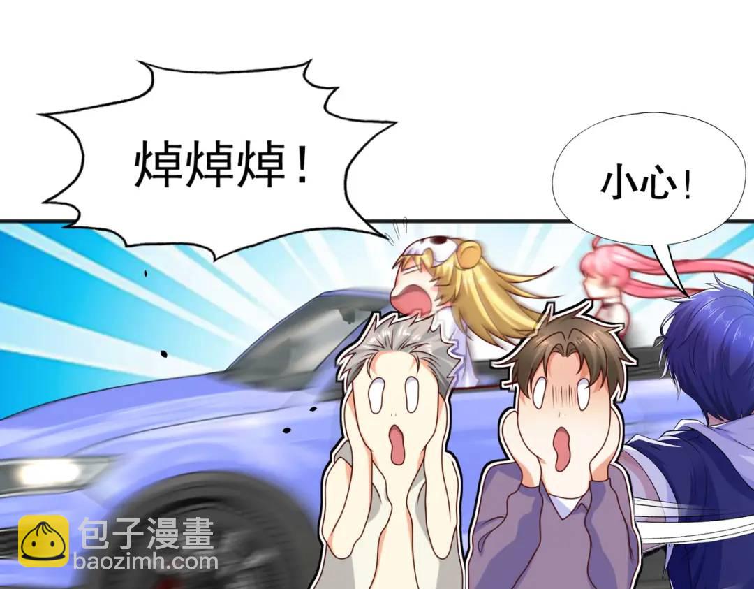 第33话 灵车漂移138