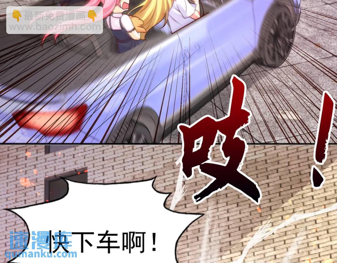 第33话 灵车漂移141