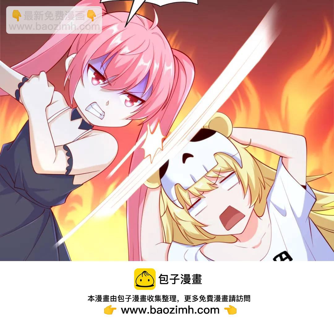 第33话 灵车漂移157