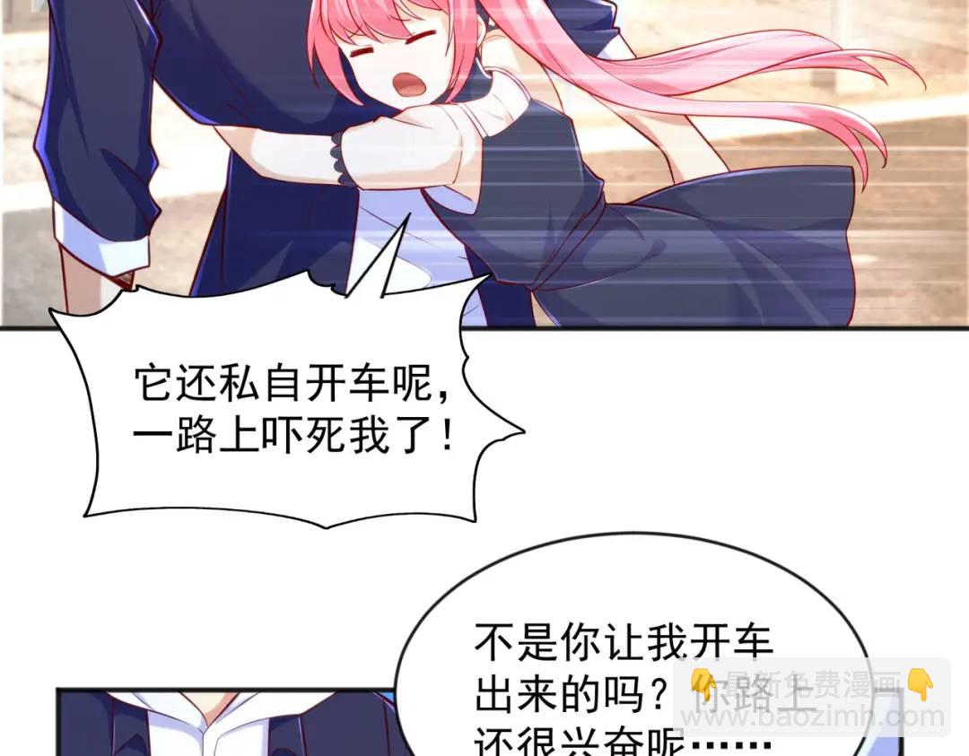 第33话 灵车漂移158