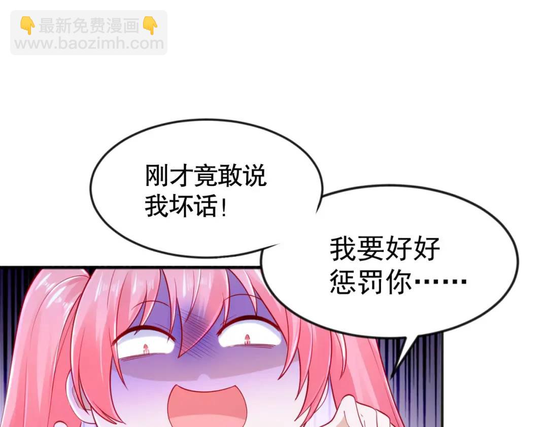 第33话 灵车漂移166