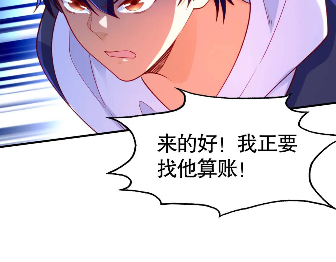 第33话 灵车漂移178