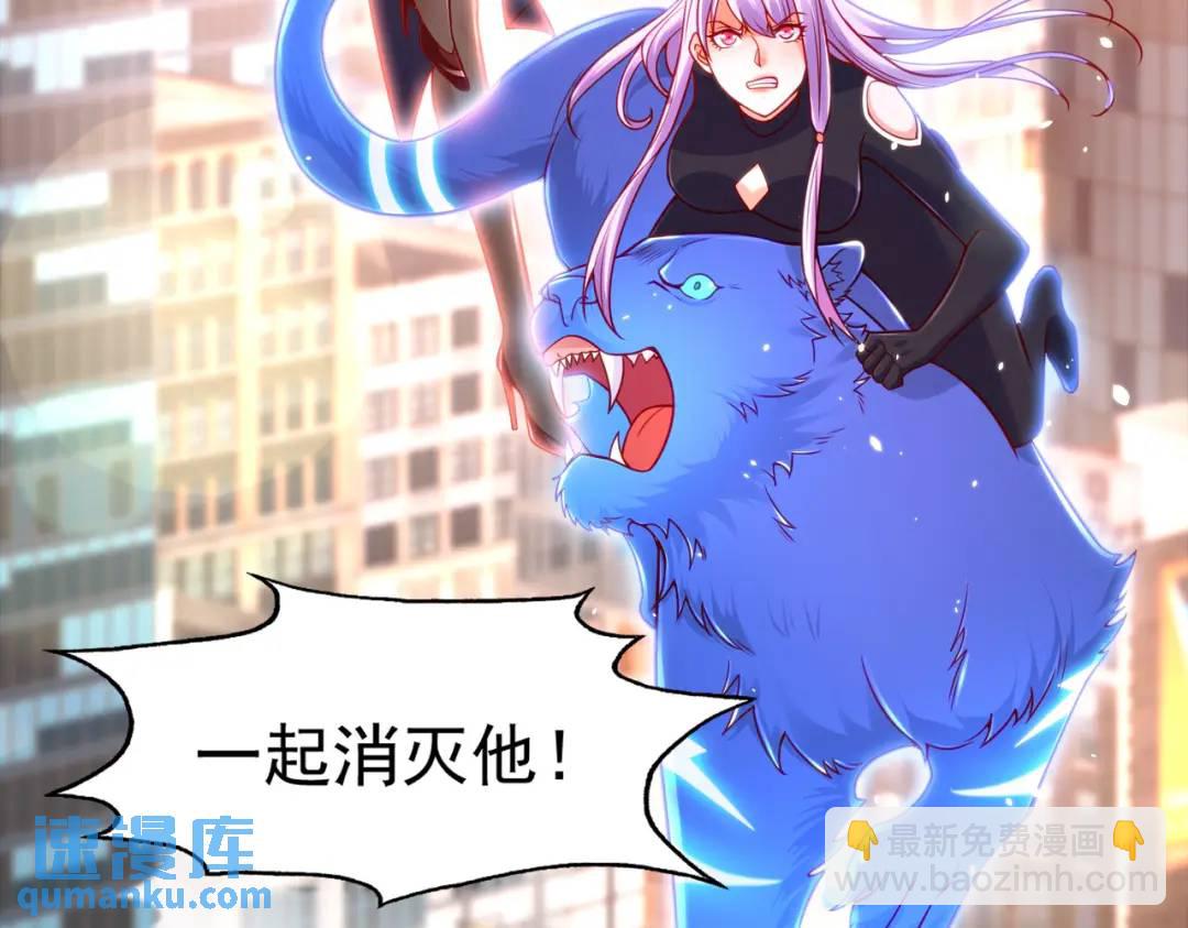 第33话 灵车漂移187