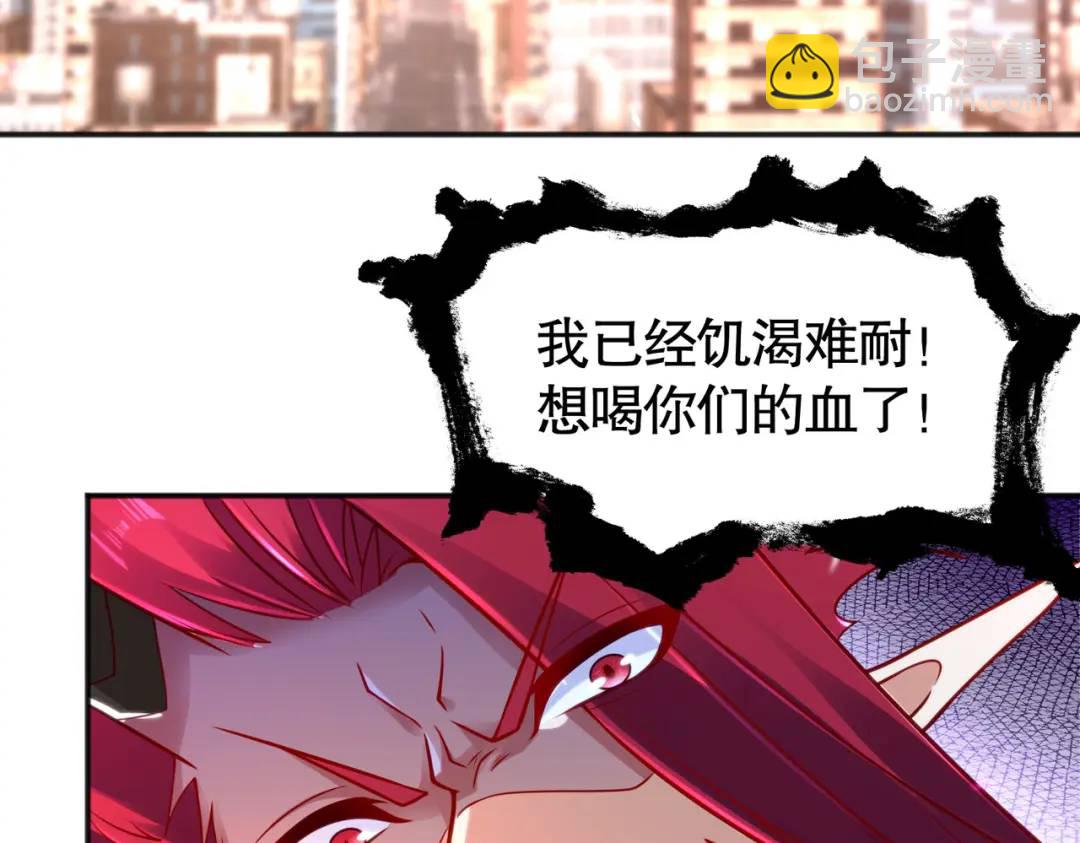 第33话 灵车漂移190