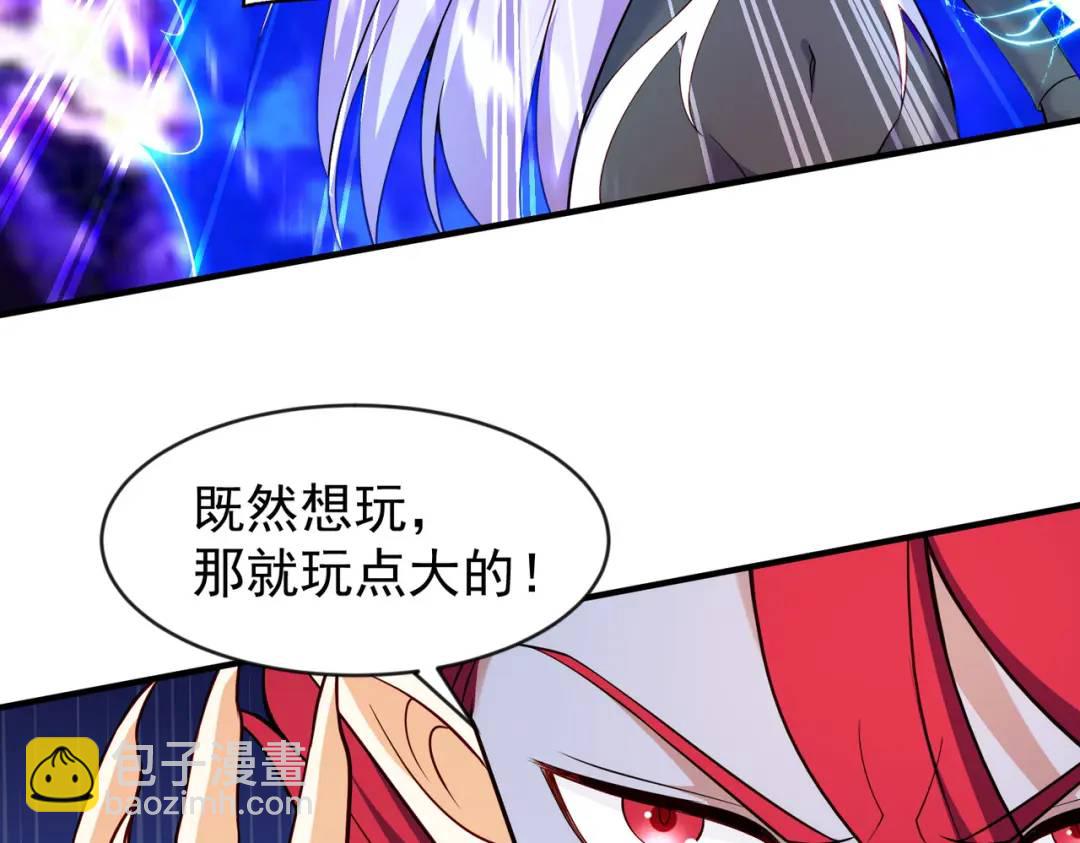 第33话 灵车漂移196