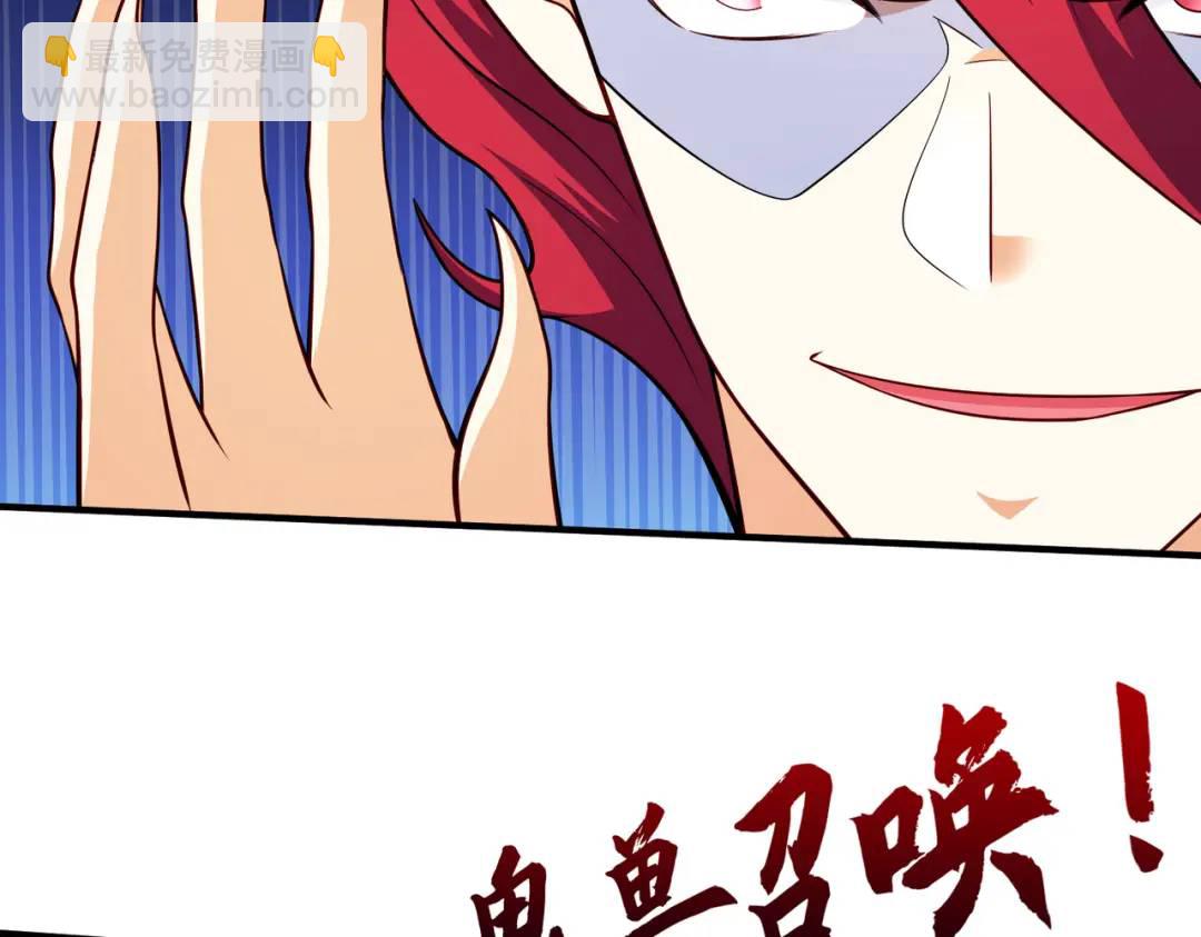 第33话 灵车漂移197