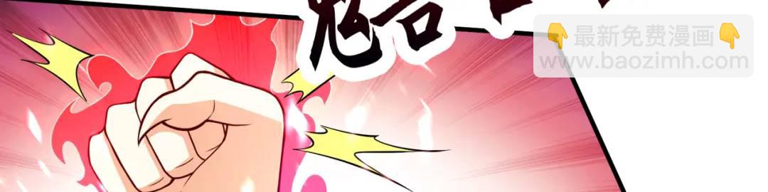 第33话 灵车漂移198