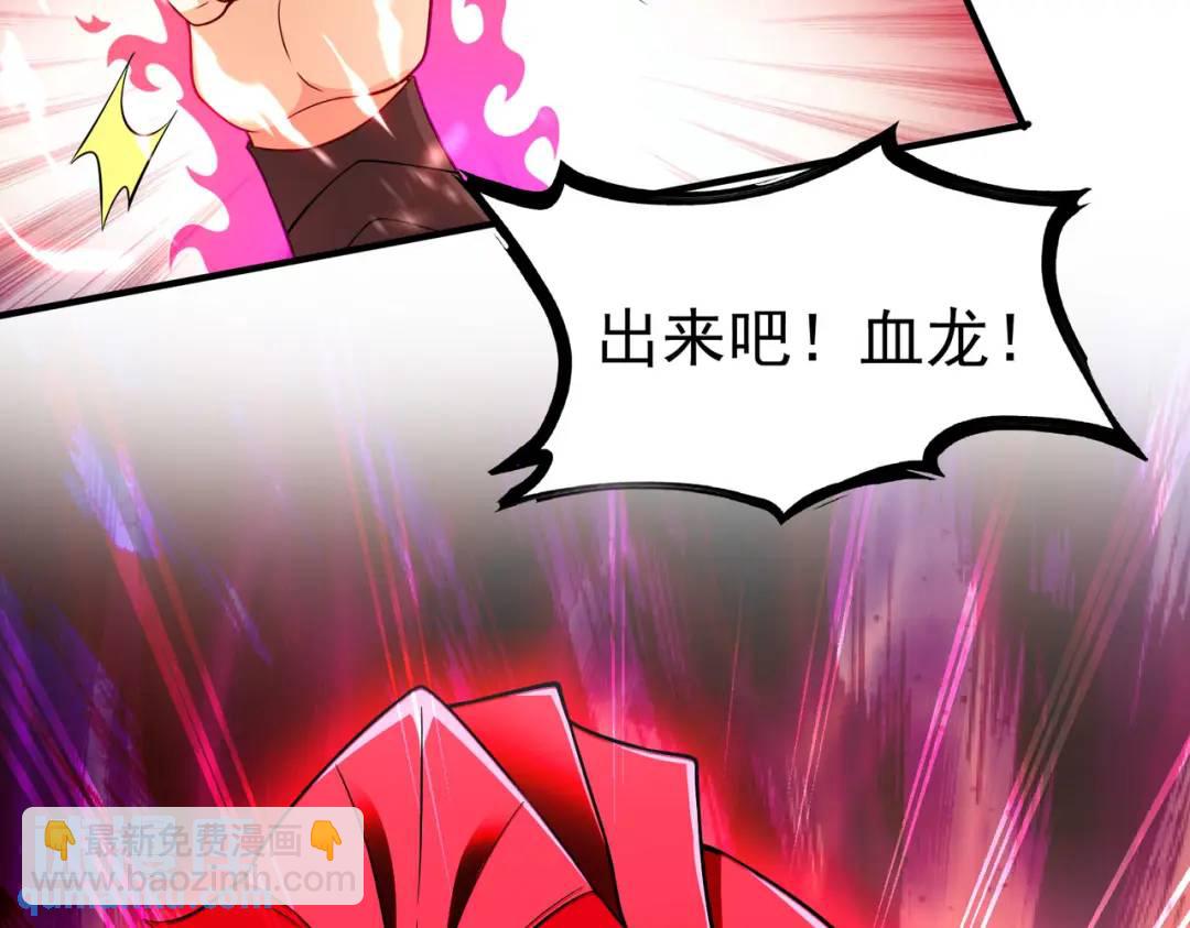 第33话 灵车漂移199