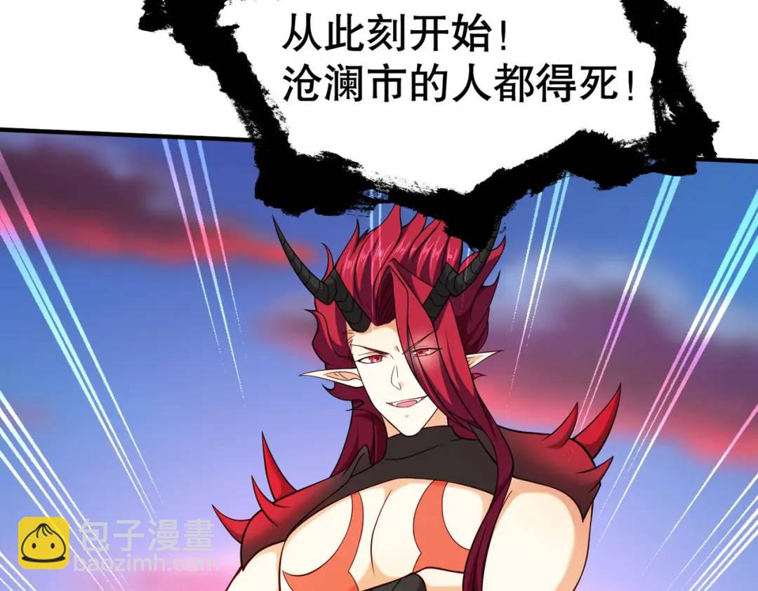第33话 灵车漂移206