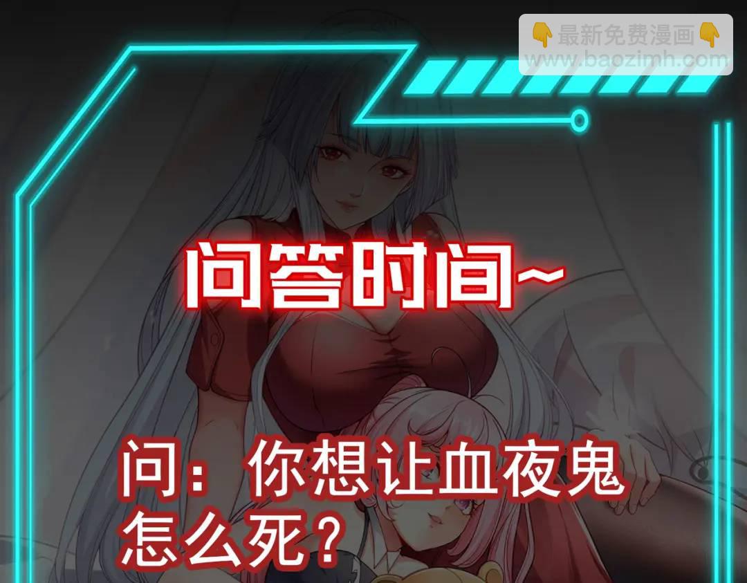 第33话 灵车漂移214