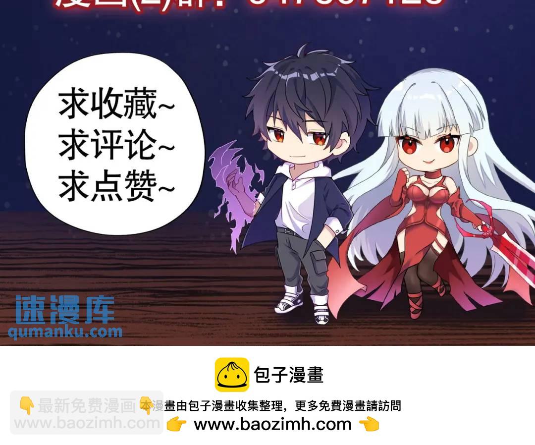 第33话 灵车漂移217