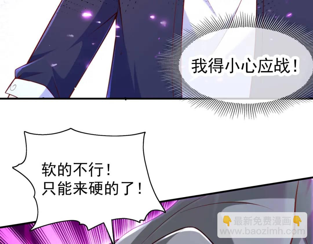 第33话 灵车漂移23
