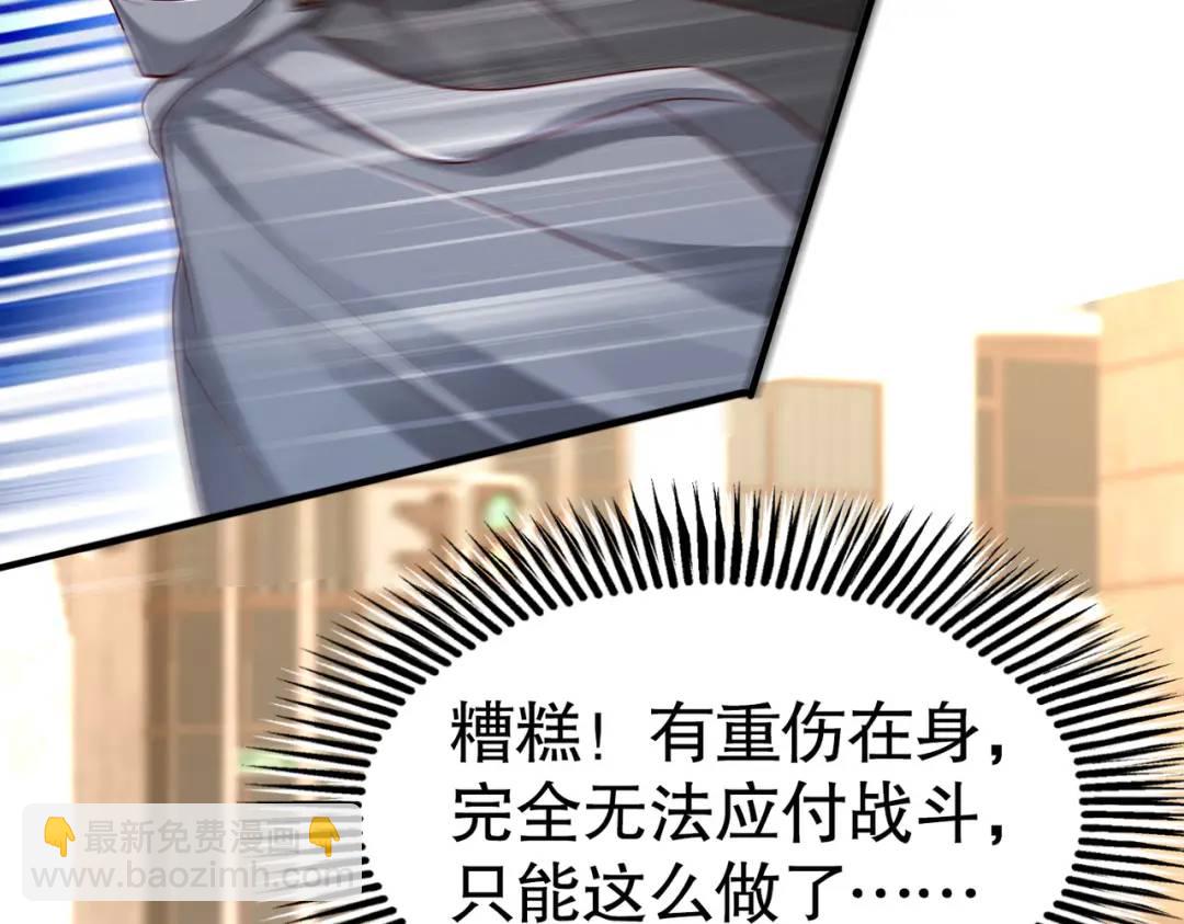 第33话 灵车漂移32