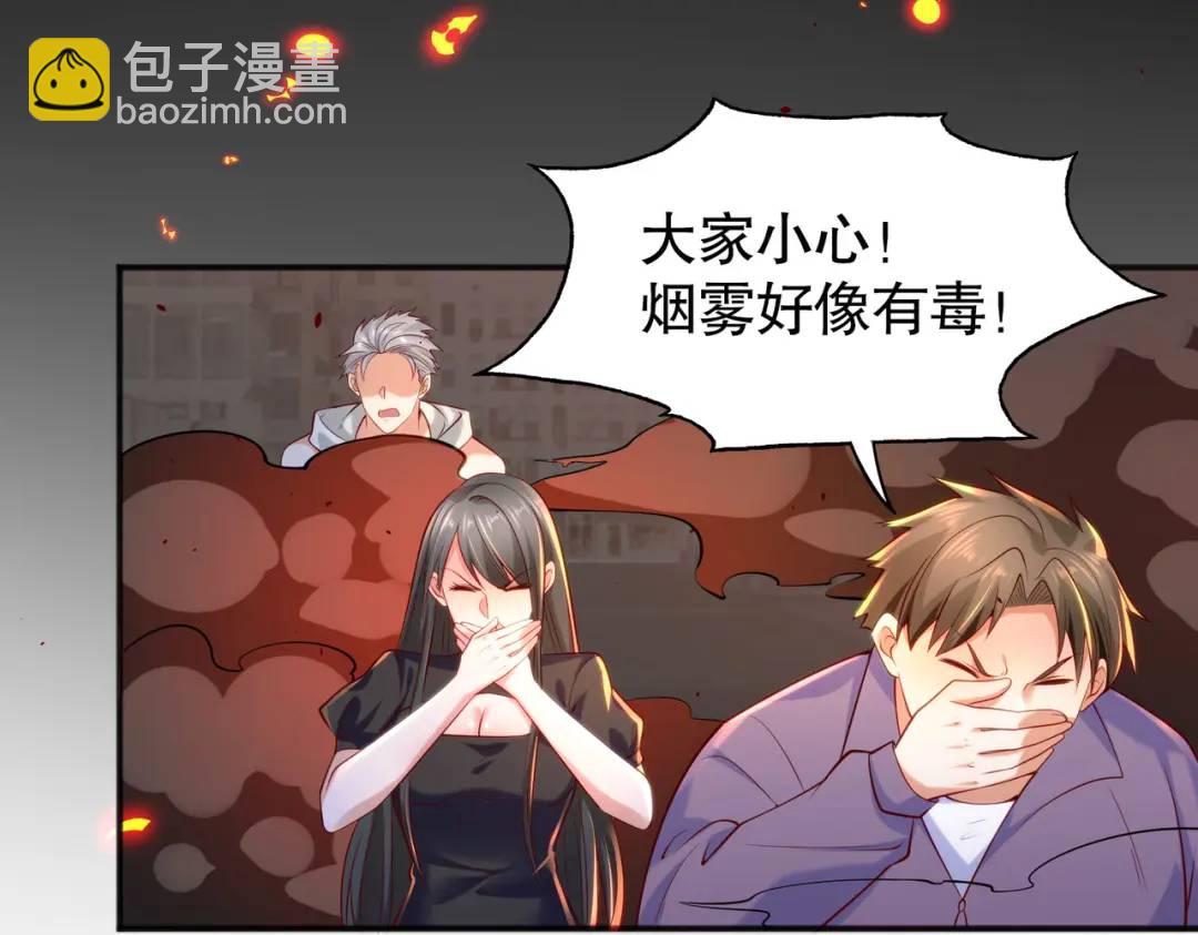 第33话 灵车漂移44