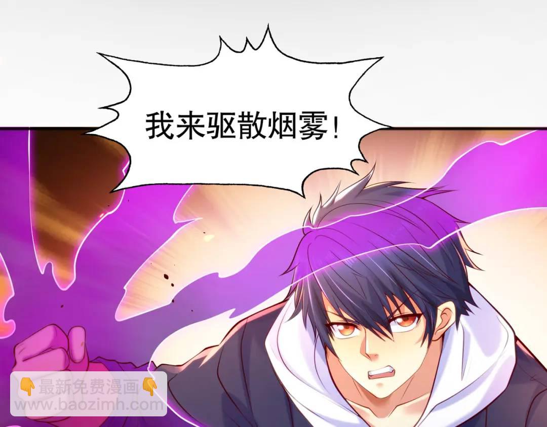 第33话 灵车漂移45