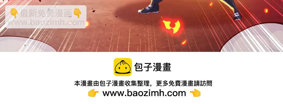 第33话 灵车漂移49