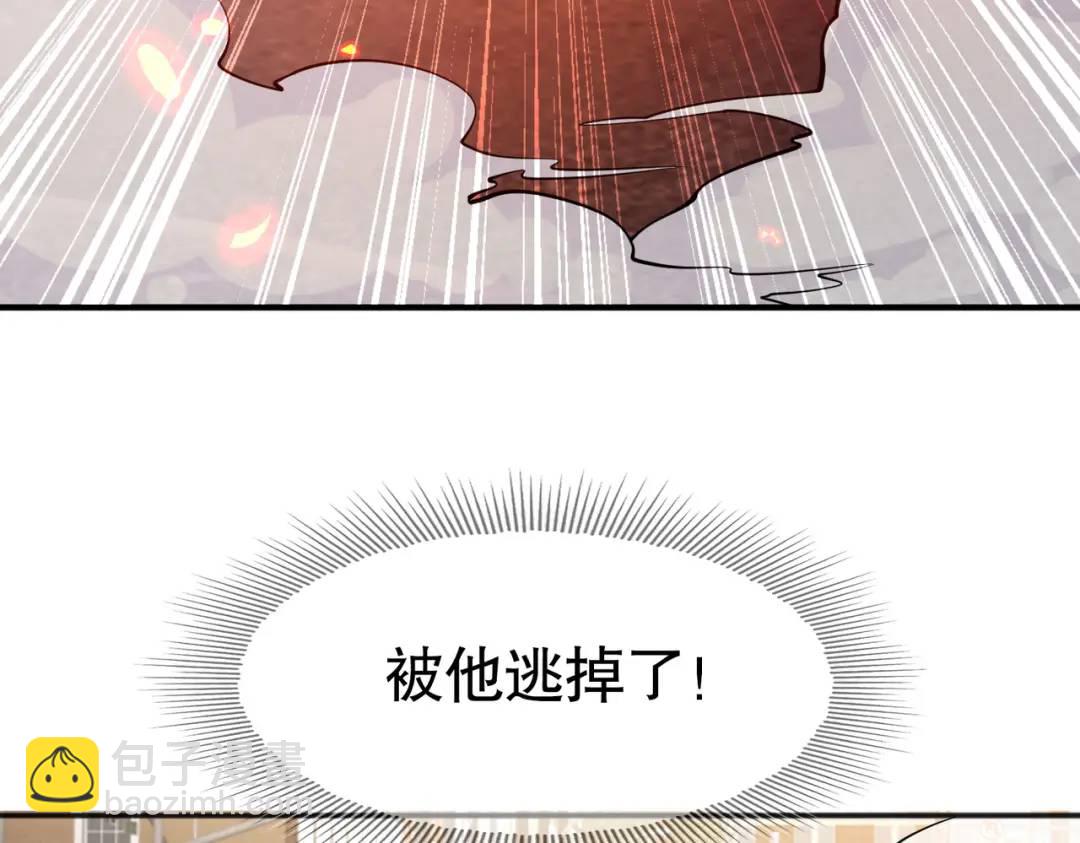 第33话 灵车漂移54