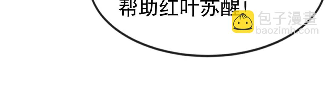 第33话 灵车漂移59