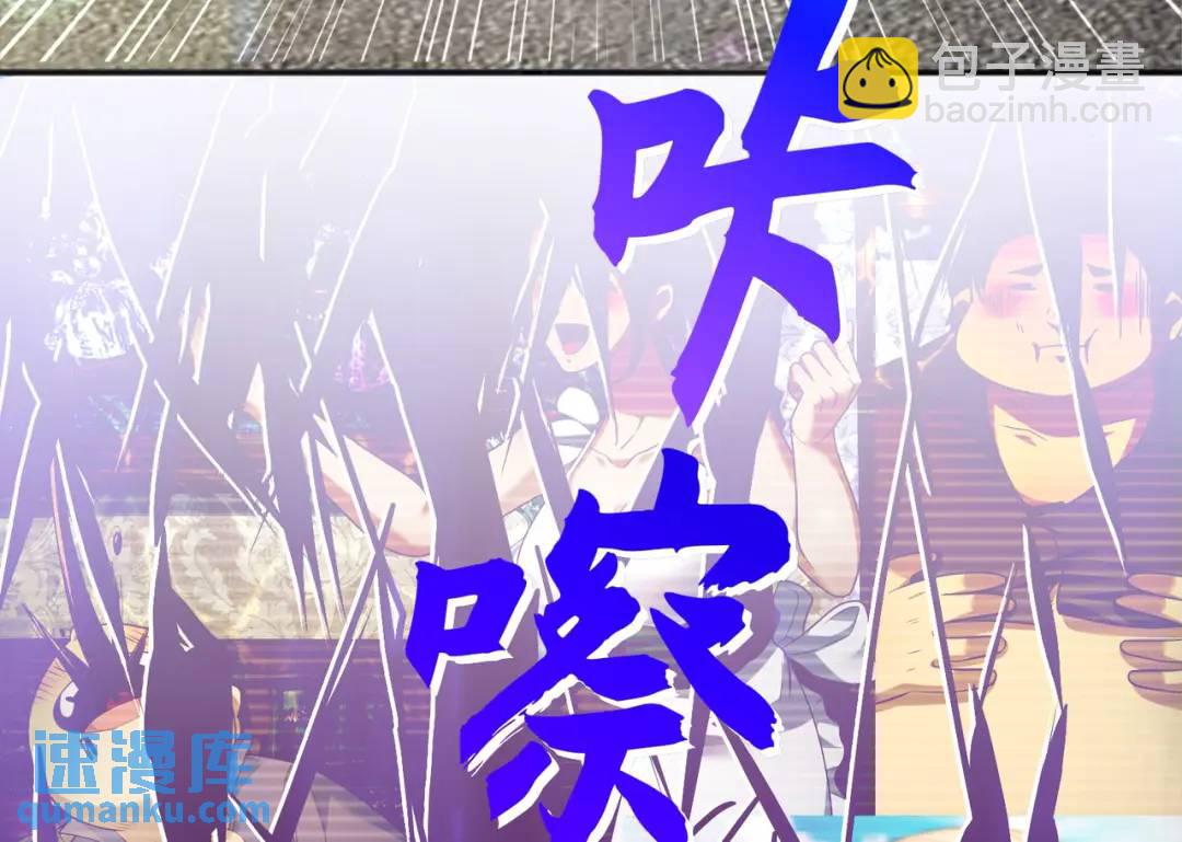 第33话 灵车漂移6