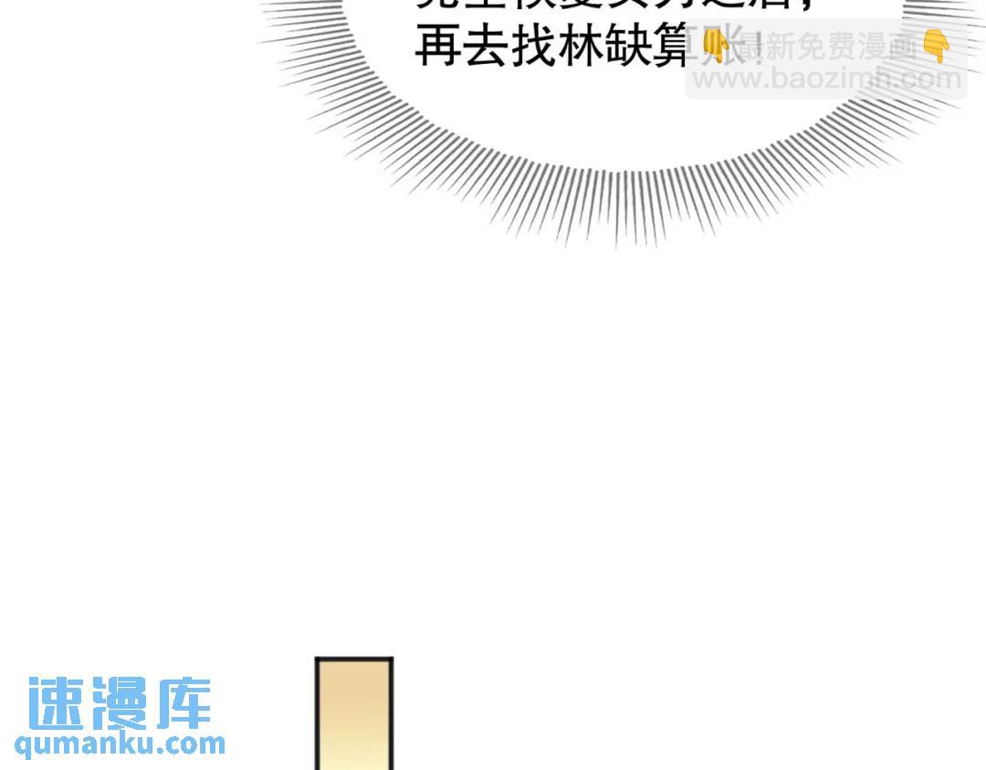 第33话 灵车漂移64