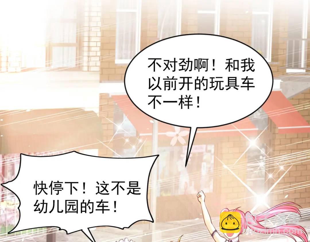 第33话 灵车漂移67