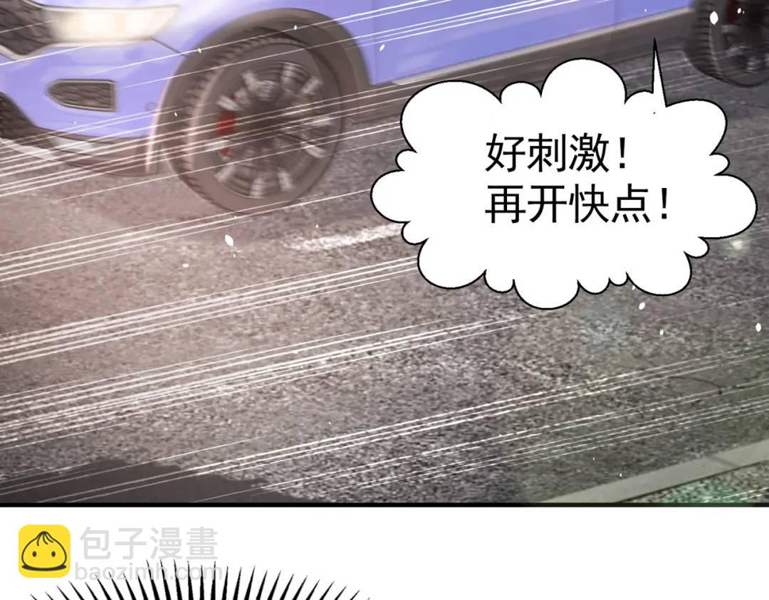 第33话 灵车漂移69