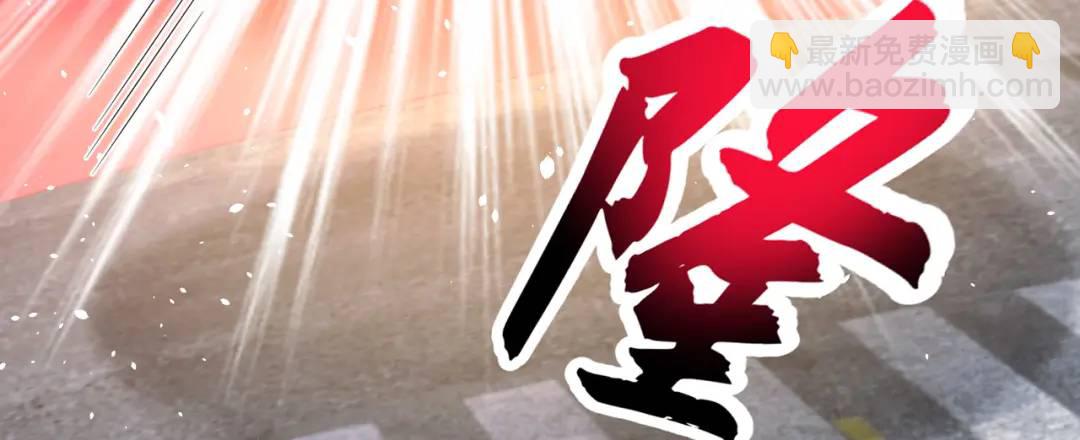 第33话 灵车漂移77