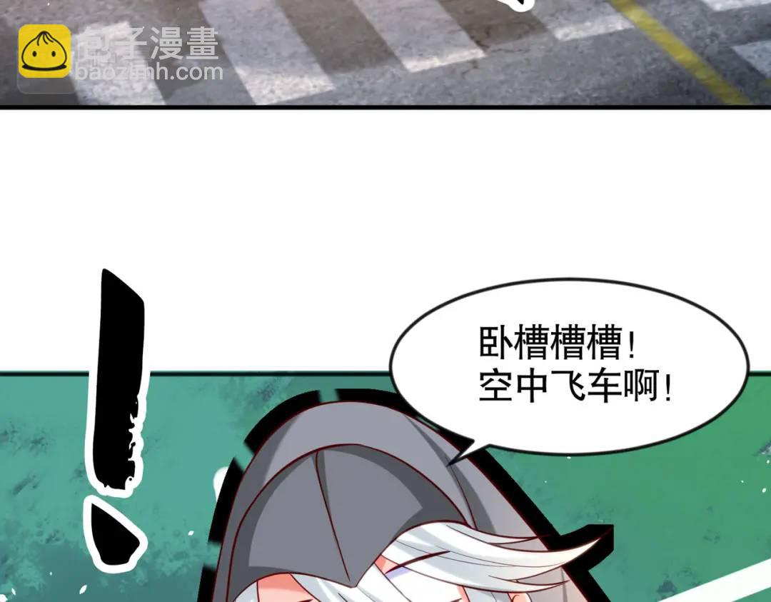 第33话 灵车漂移78