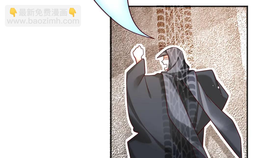 第33话 灵车漂移83