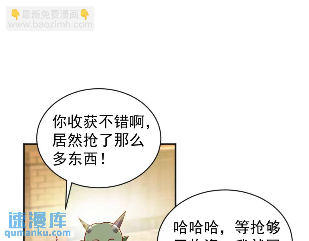 第33话 灵车漂移87