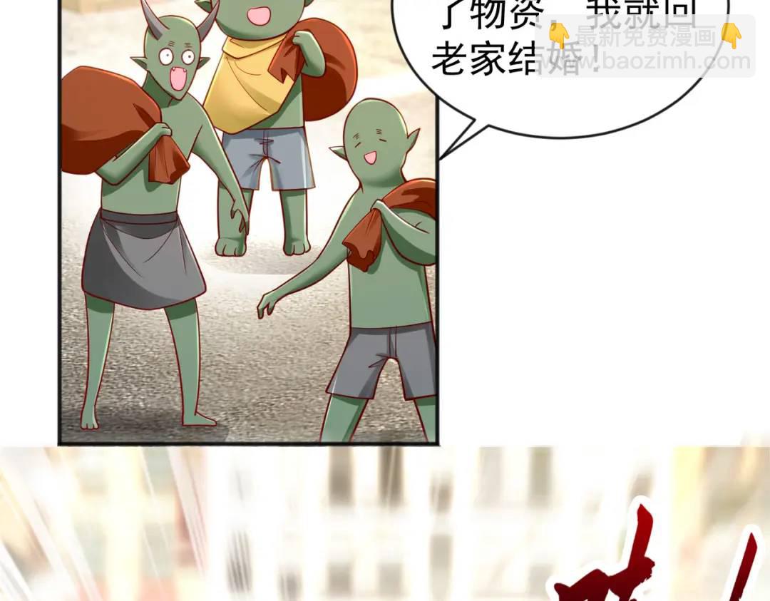 第33话 灵车漂移88