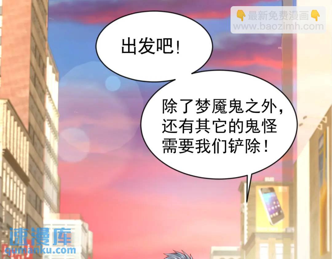 第33话 灵车漂移97