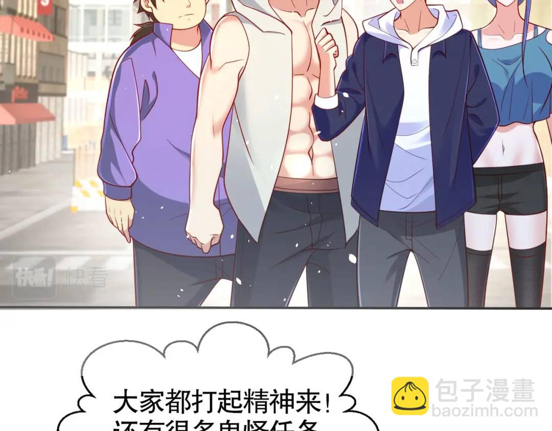 第33话 灵车漂移99