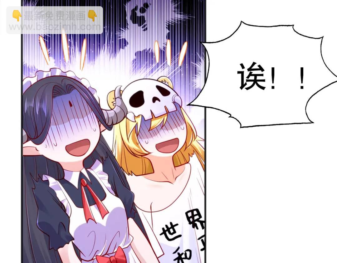 第34话 以雷霆击碎黑暗101