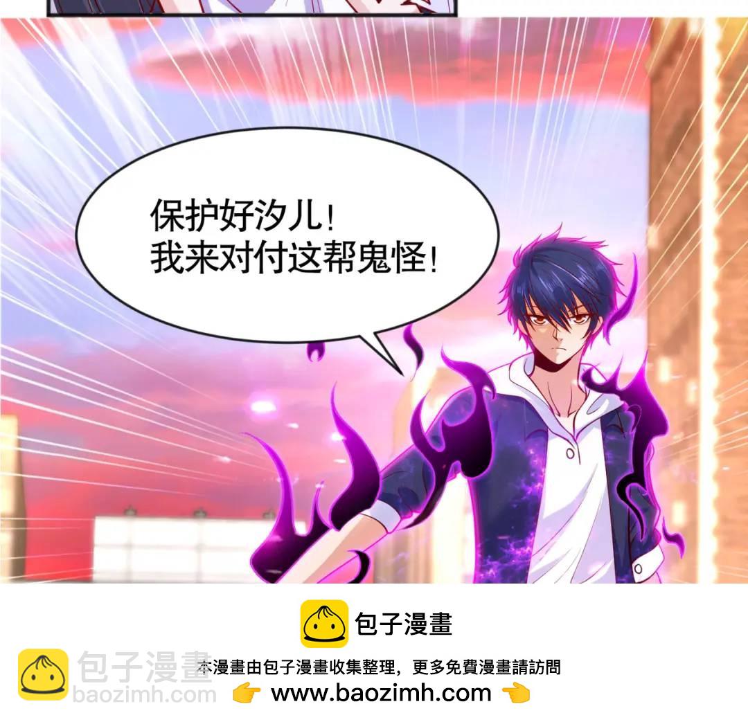 第34话 以雷霆击碎黑暗103