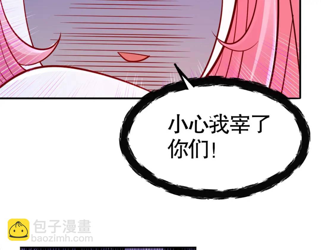 第34话 以雷霆击碎黑暗104