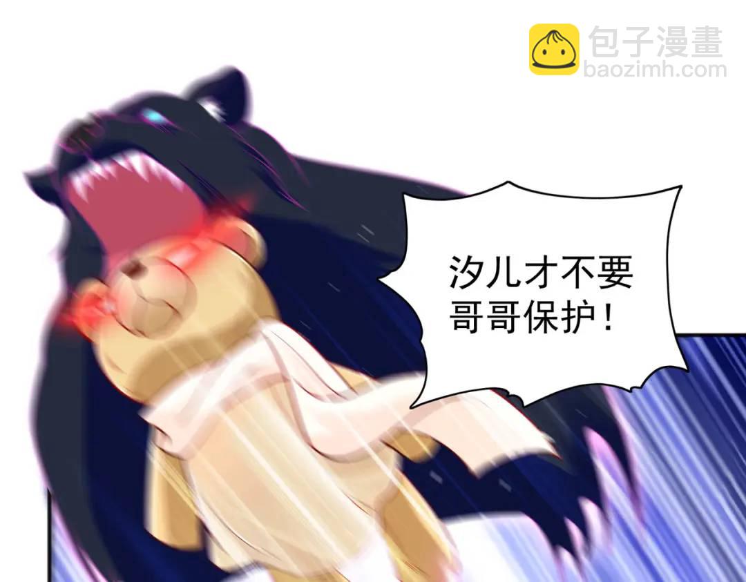 第34话 以雷霆击碎黑暗110