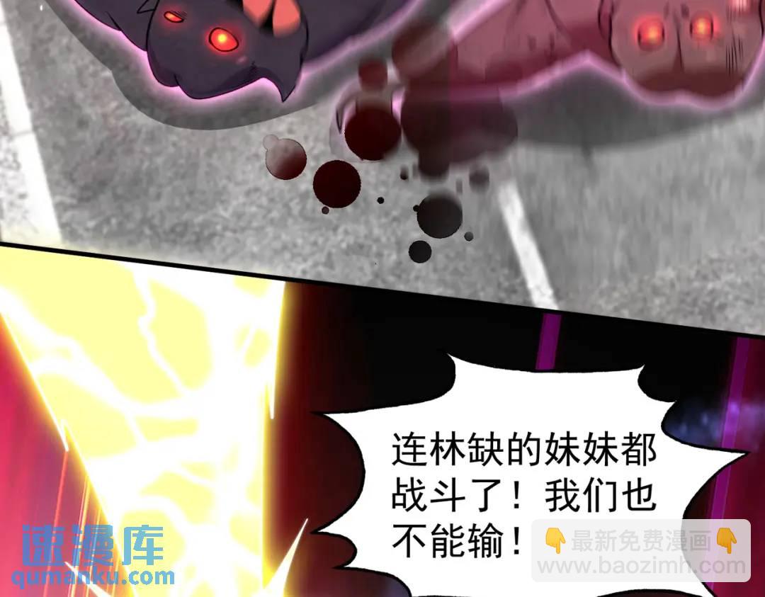 第34话 以雷霆击碎黑暗116