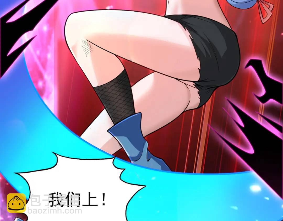 第34话 以雷霆击碎黑暗120