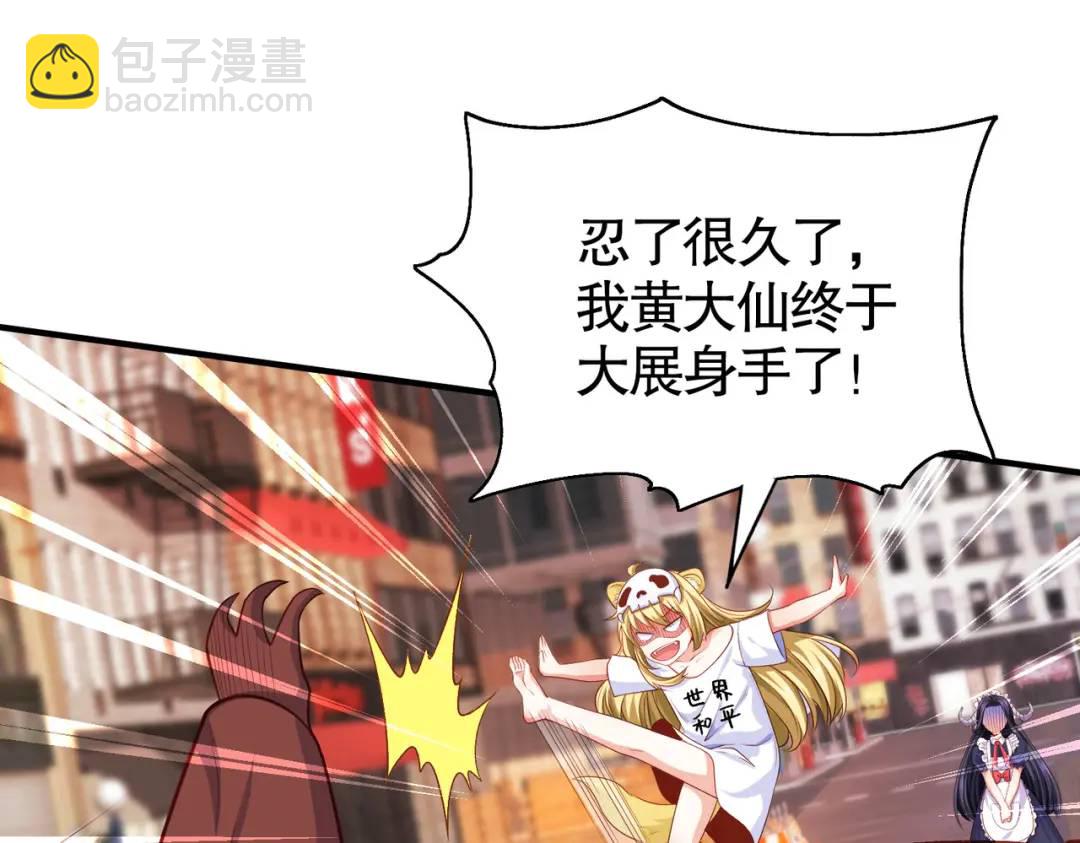 第34话 以雷霆击碎黑暗122