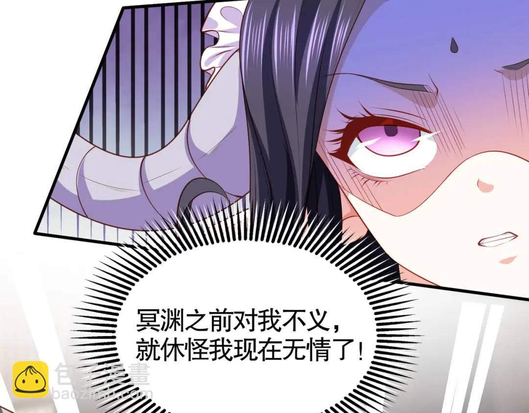 第34话 以雷霆击碎黑暗125